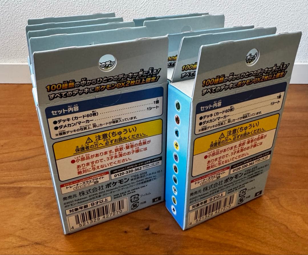 ポケモンカードゲームMEGA スタートデッキ100 10個セット