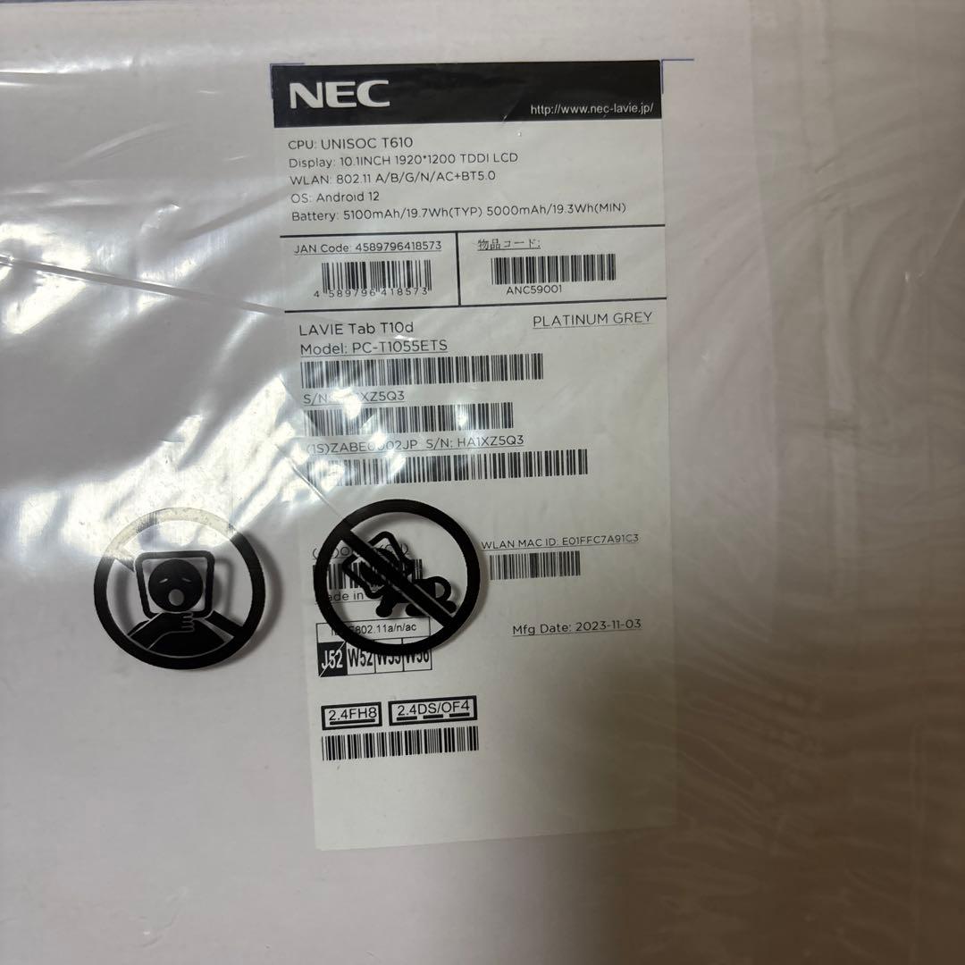 【未開封】新品 NEC LAVIE Tab T10d 本体