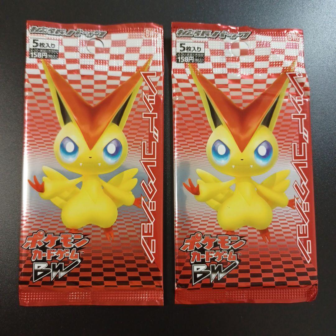 ポケモンカードゲーム BW コレクションレッド　18パック