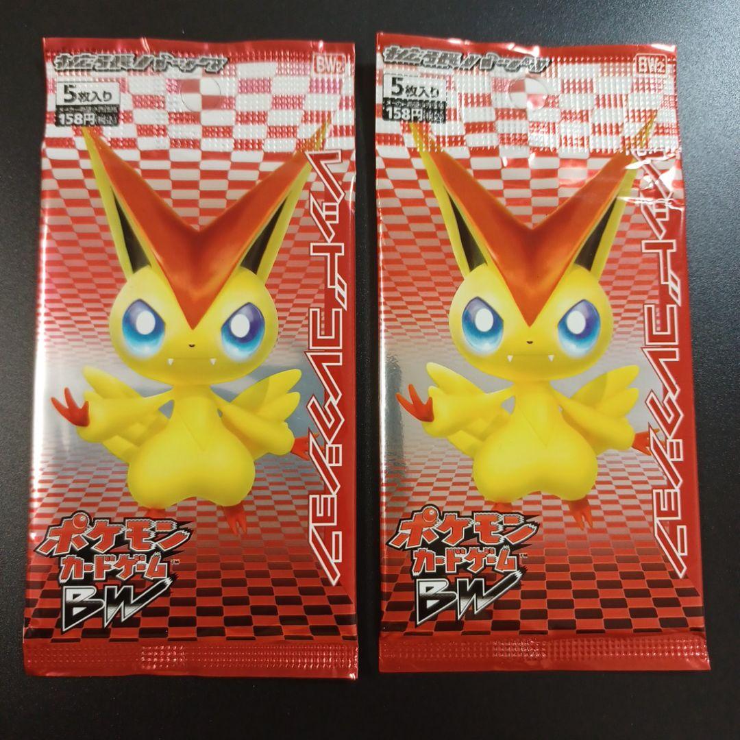 ポケモンカードゲーム BW コレクションレッド　18パック