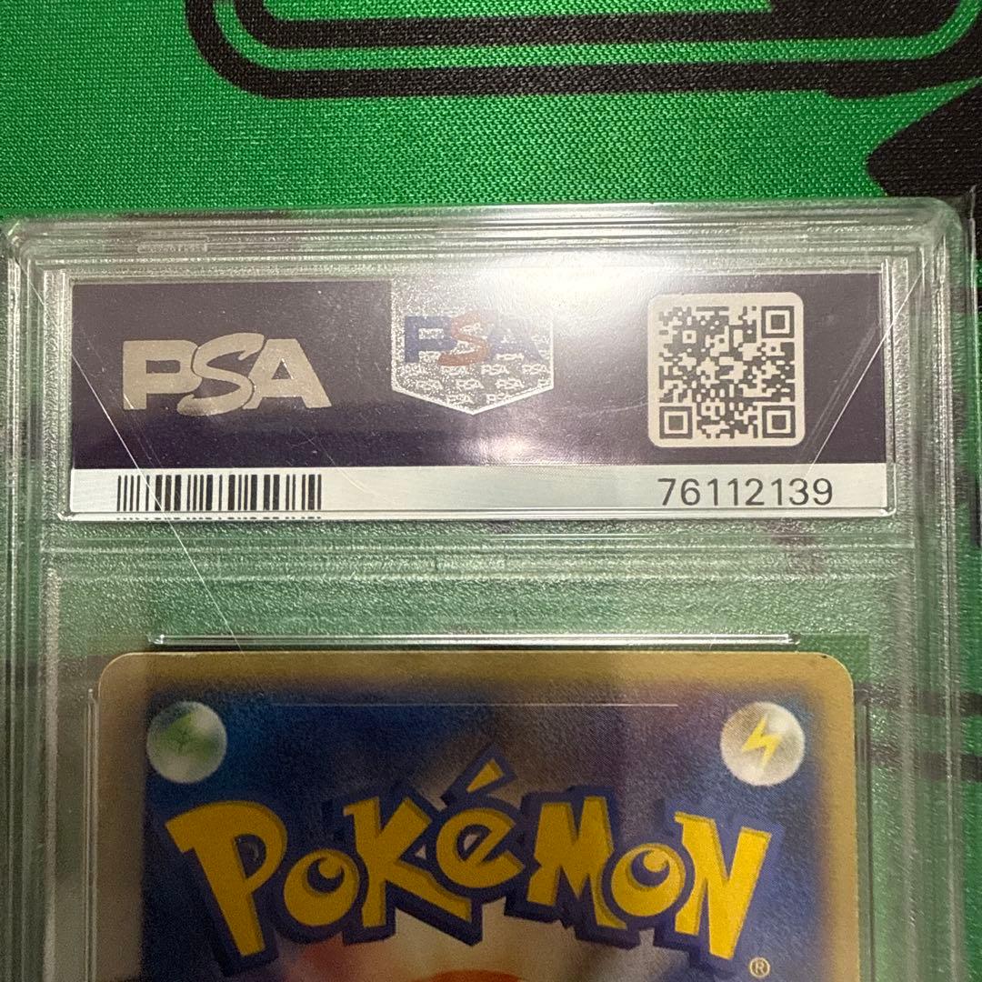 PSA6 リザードンex PCG 012/052 ランダム構築スターター