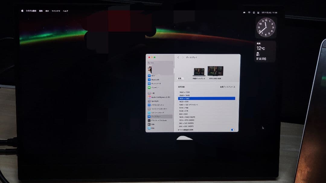 （ジャンク品）LIVXIA モバイルディスプレイ LUNE 4K 14インチ