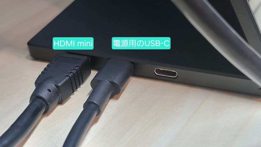 （ジャンク品）LIVXIA モバイルディスプレイ LUNE 4K 14インチ