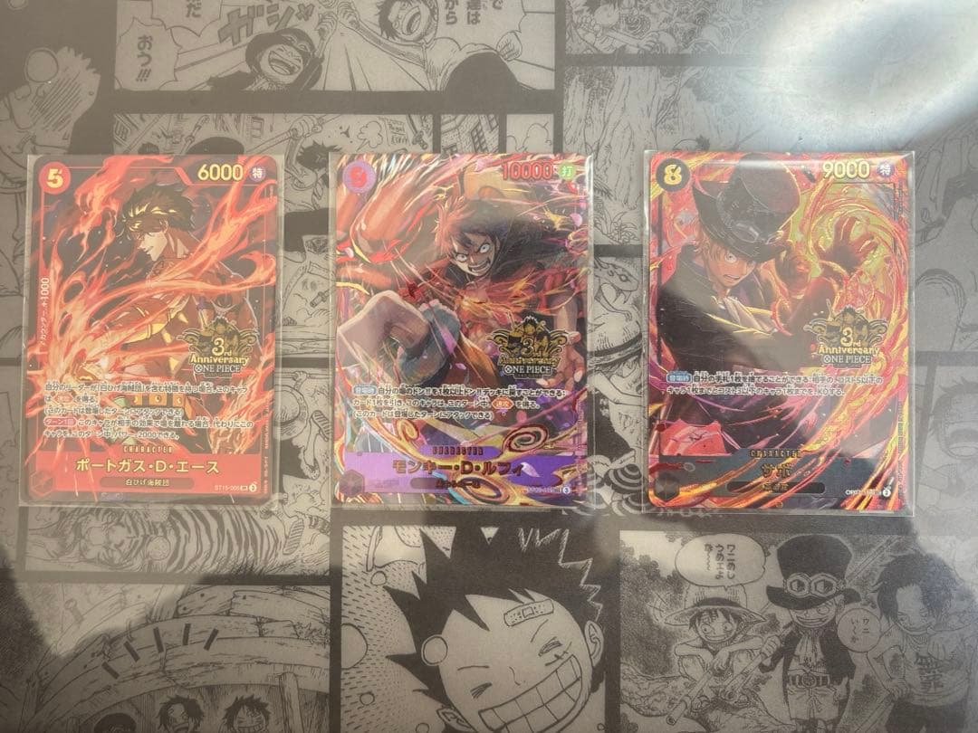 ルフィ、サボ、エース セット