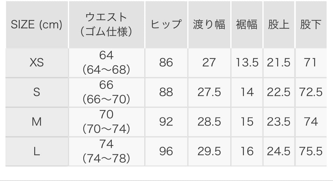 ルアナ　8YARDS レディースパンツＬ