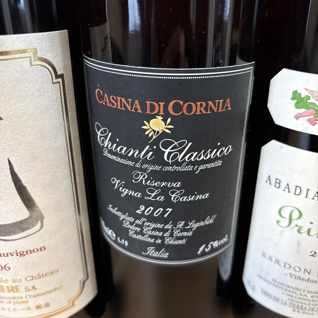 J*N様 赤ワインセット 2006, 2007, 2003 3本まとめ　光、AB