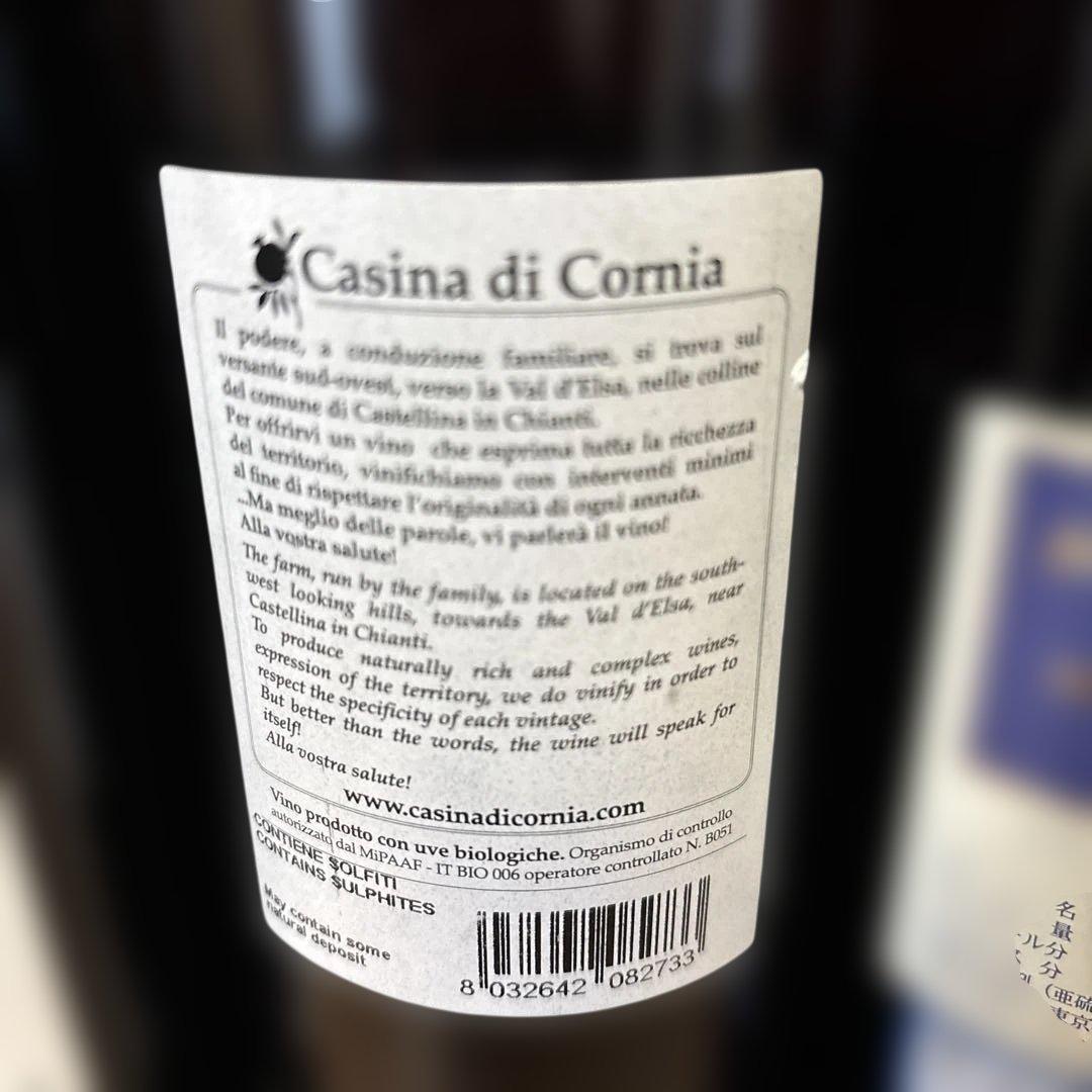 J*N様 赤ワインセット 2006, 2007, 2003 3本まとめ　光、AB