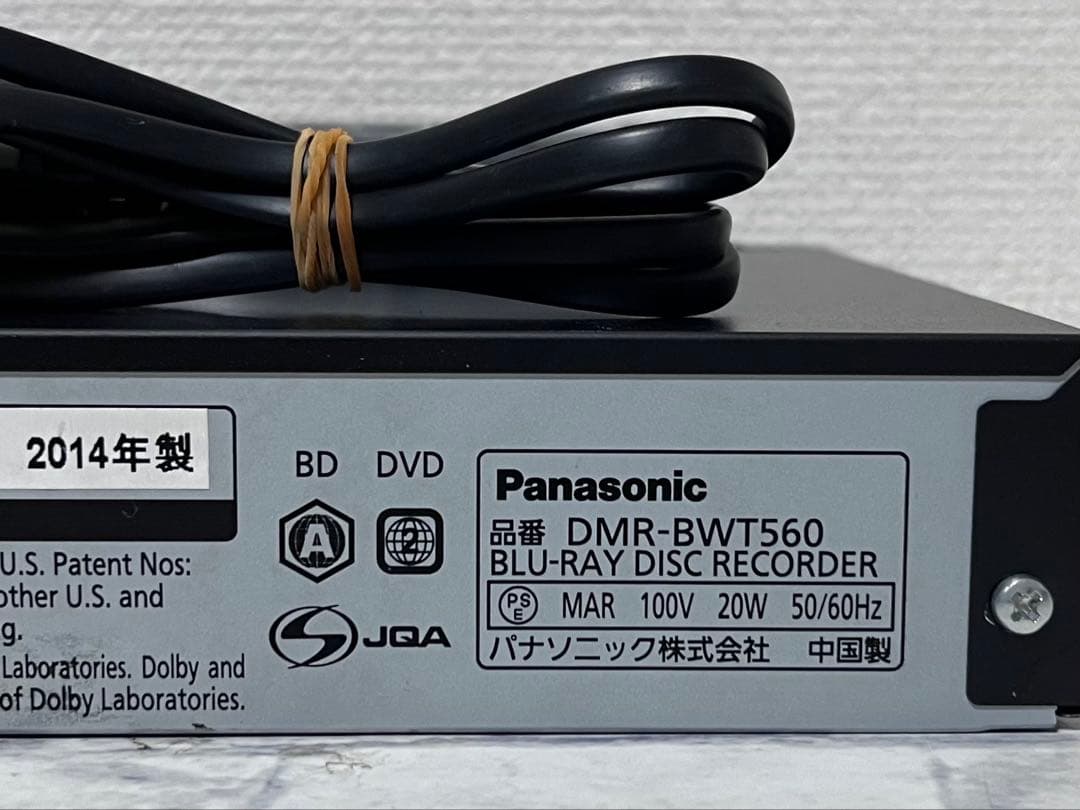 新品リモコン付　2番組録画　パナソニック　BDレコーダー　DMR-BWT560