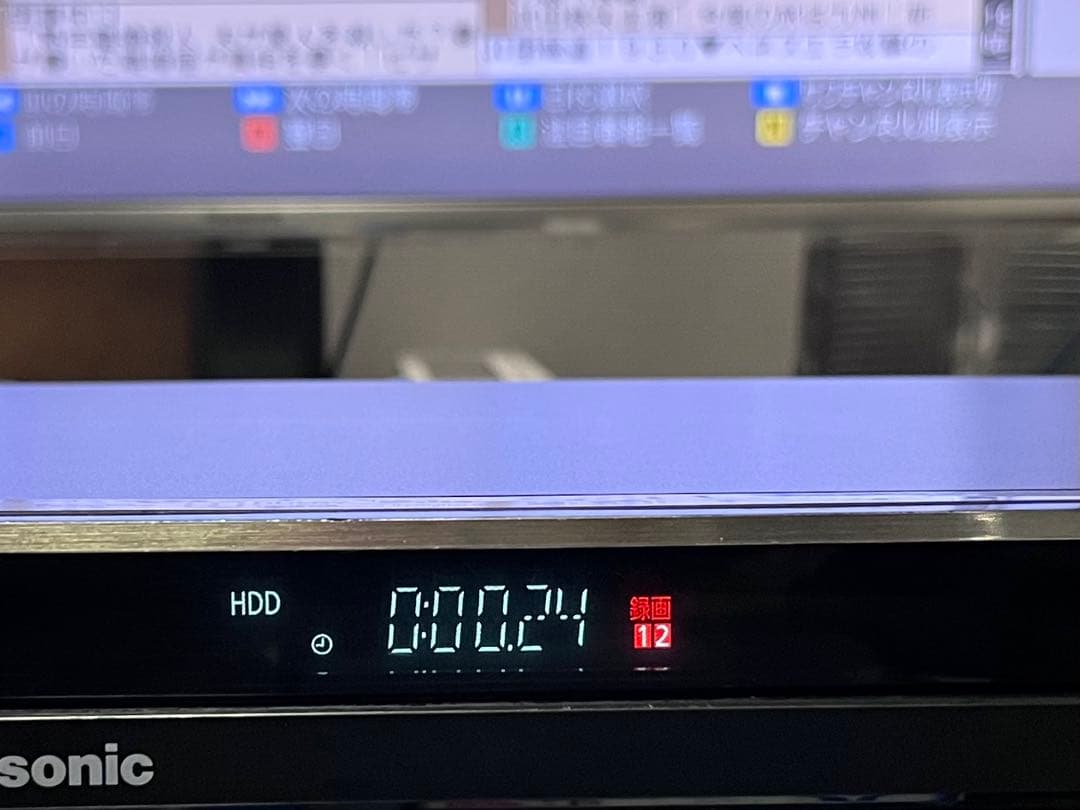 新品リモコン付　2番組録画　パナソニック　BDレコーダー　DMR-BWT560