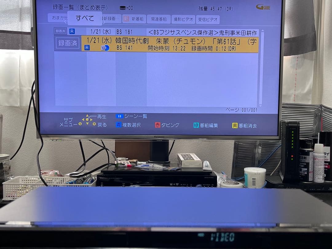 新品リモコン付　2番組録画　パナソニック　BDレコーダー　DMR-BWT560