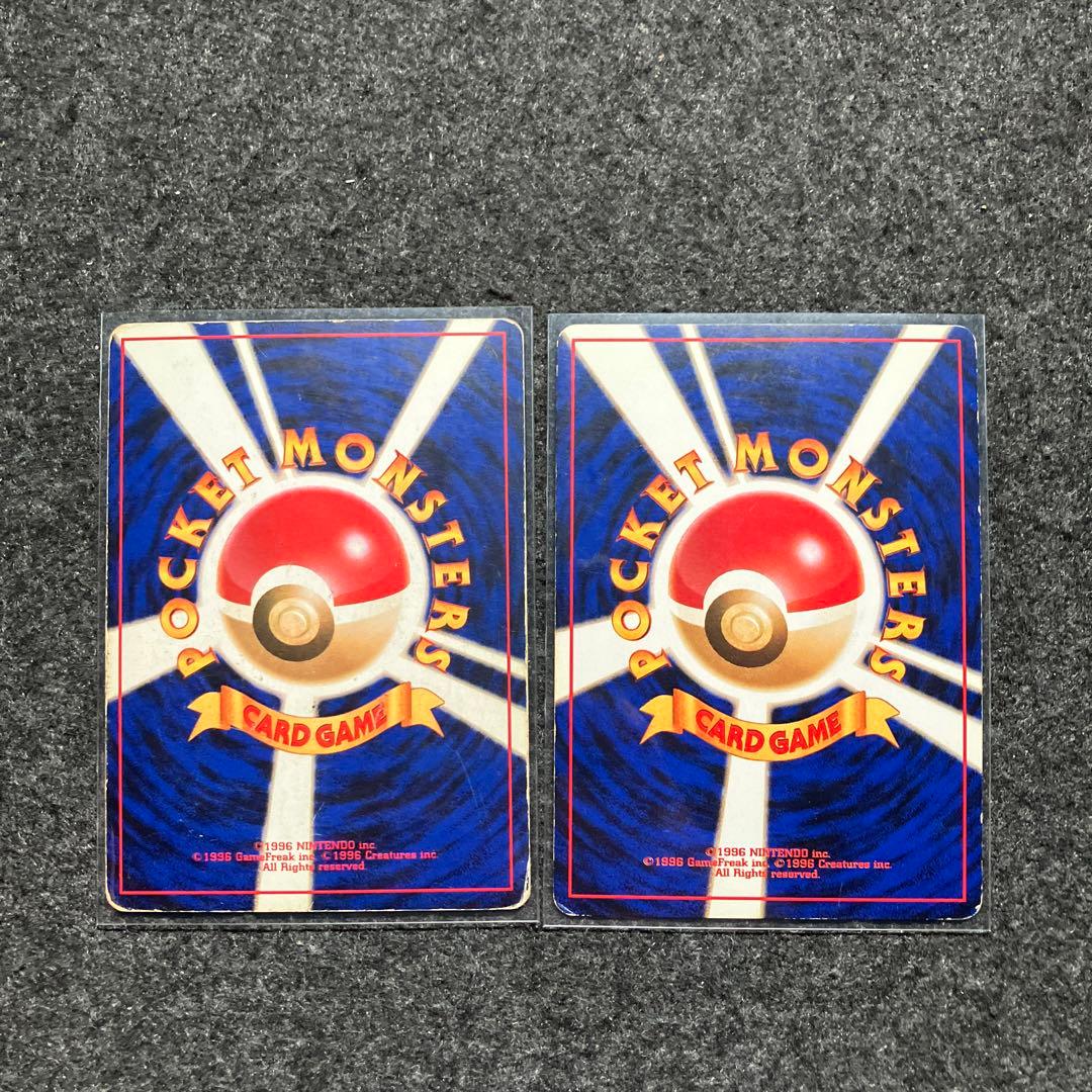 旧裏　ポケモンカード　ミュウツー　ライチュウ　ゴースト　サンダース　ブイズ