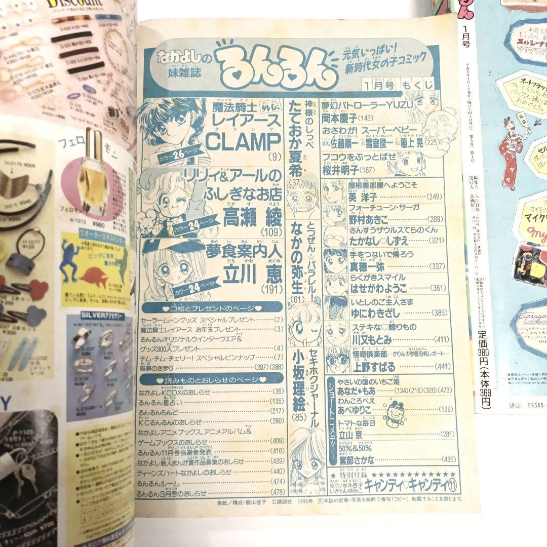 少女漫画 s3366307