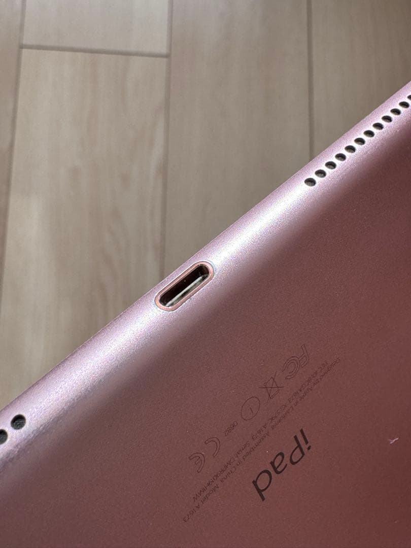 iPad Pro 9.7インチ 256G