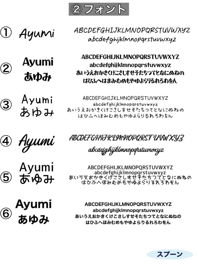 カトラリー(スプーン等) hato