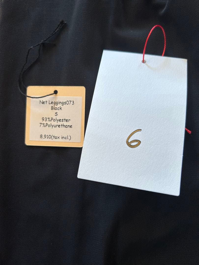 OVERNEATH Net Leggings オーバーニース レギンス