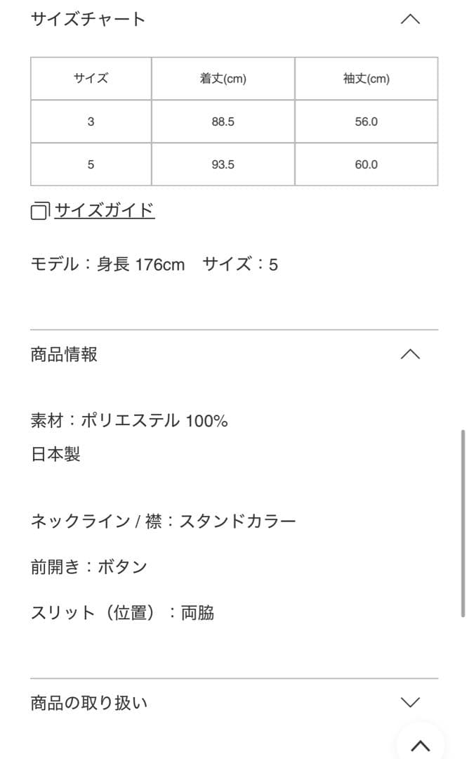 【美品】pleatsplease 長袖シャツ 黒 3