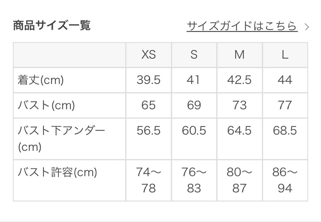 SUKALA スプリングフラワーフレアブラトップ　S ミモザ