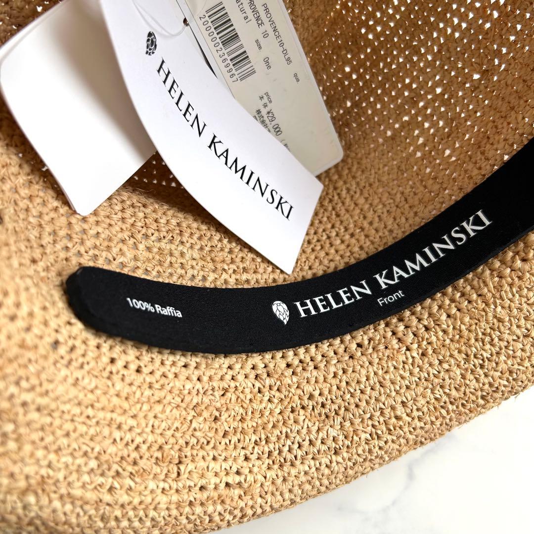 新品タグ付き ヘレンカミンスキー プロヴァンス10 ナチュラル ラフィア