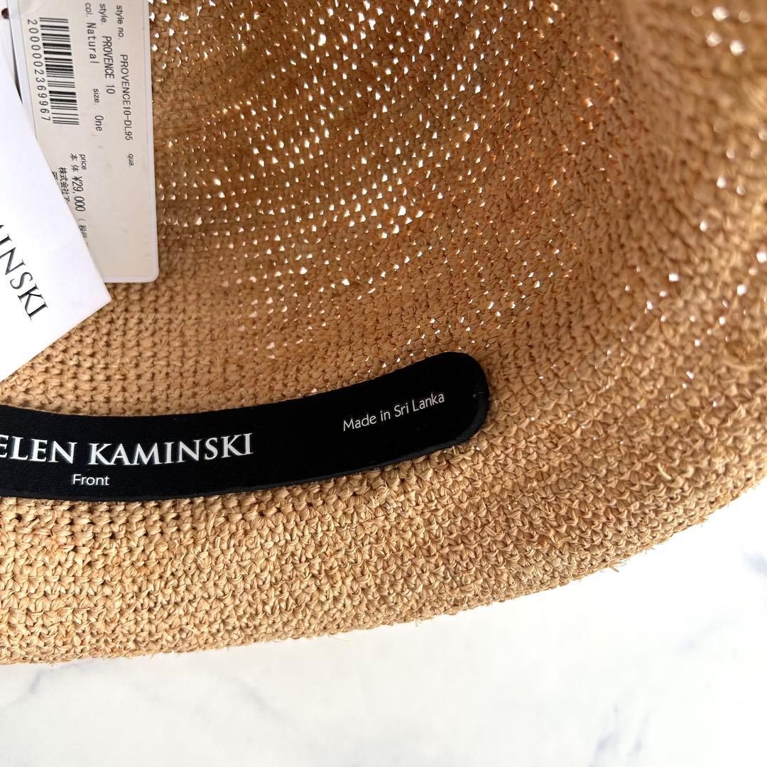 新品タグ付き ヘレンカミンスキー プロヴァンス10 ナチュラル ラフィア