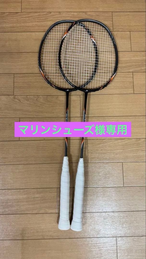 アークセイバー2i[2本セット]3u5