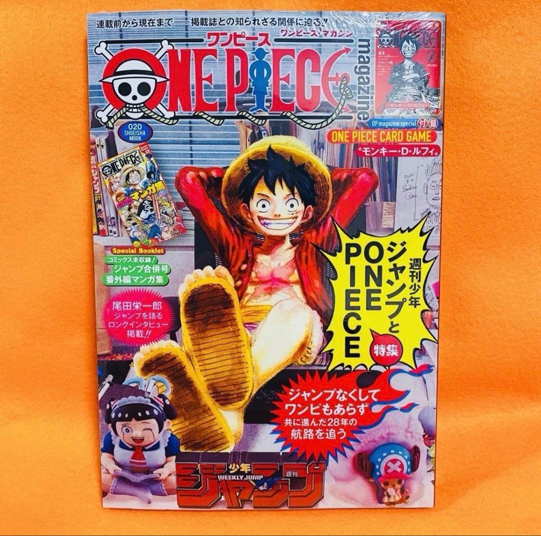 g*t様 ONE PIECE ワンピースマガジン 20号 プロモ未開封