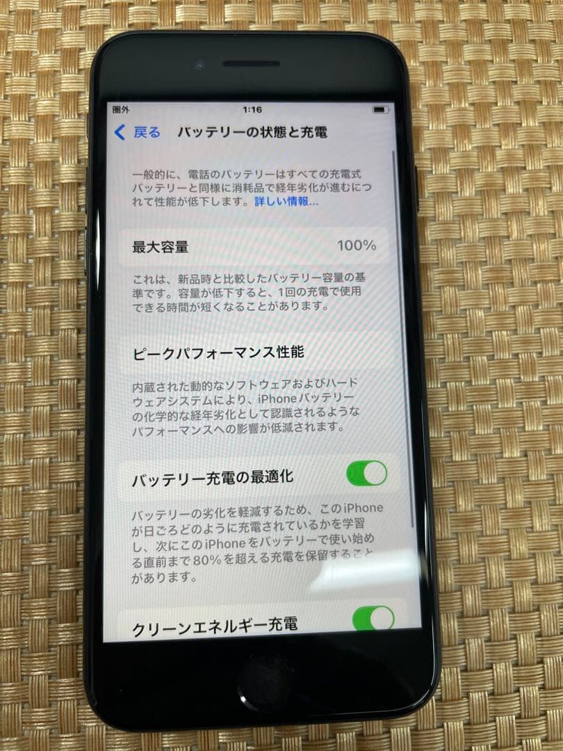 iPhone SE 第3世代128 GB ミッドナイトSIMフリー【5445】