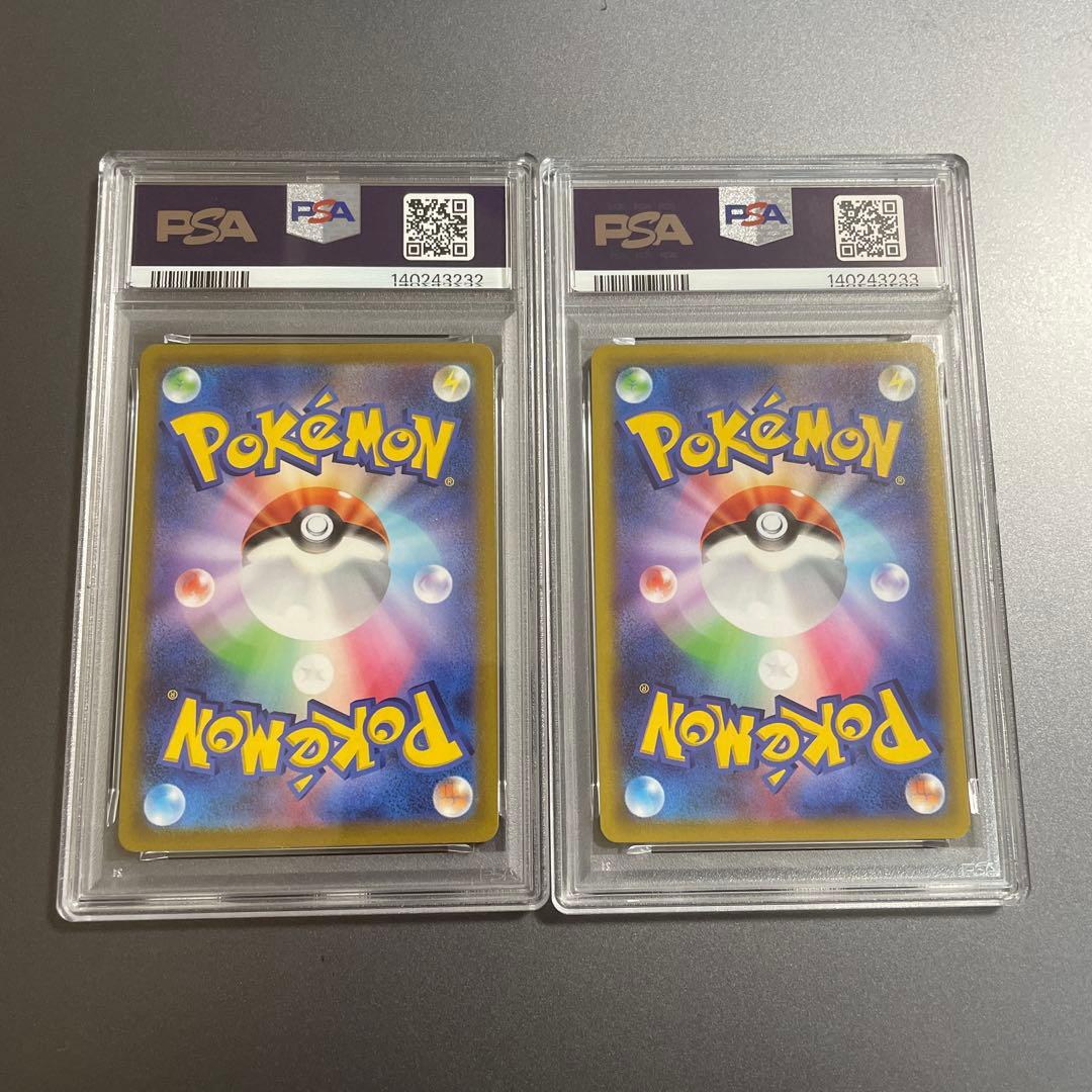 【PSA10】カイリューV P [S-P 292]　連番