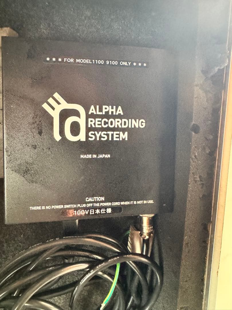 Alpha Recording System 9100B ロータリーミキサー
