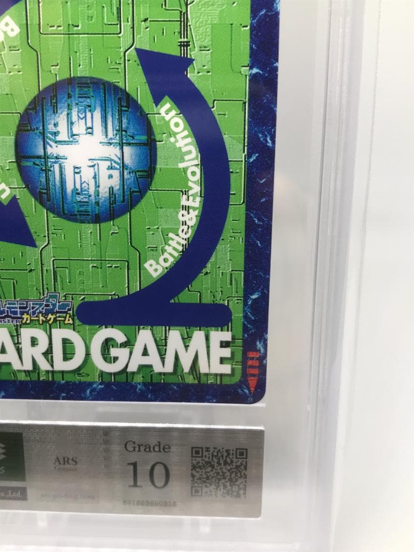 【ARS10】リリモン(Re-52) 【旧デジモンカード/鑑定品】