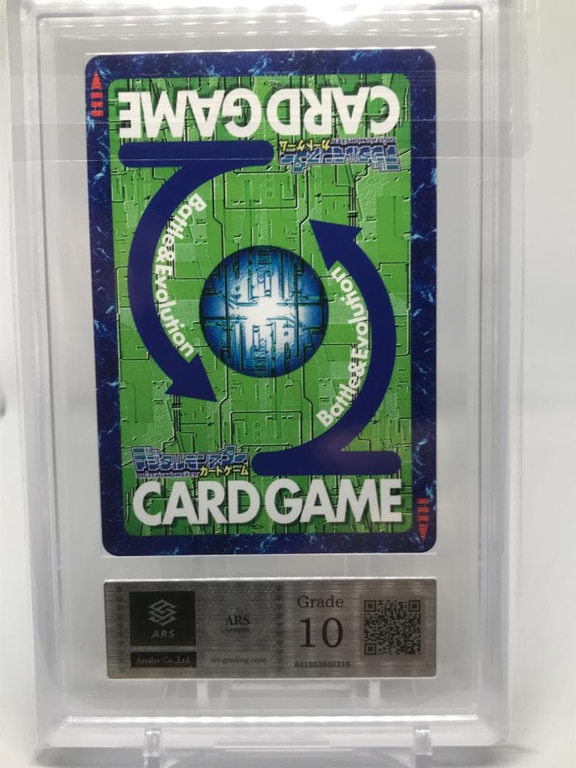 【ARS10】リリモン(Re-52) 【旧デジモンカード/鑑定品】