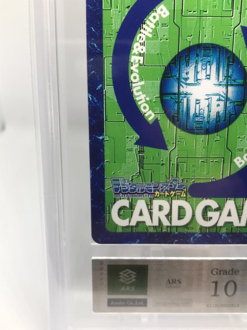 【ARS10】リリモン(Re-52) 【旧デジモンカード/鑑定品】