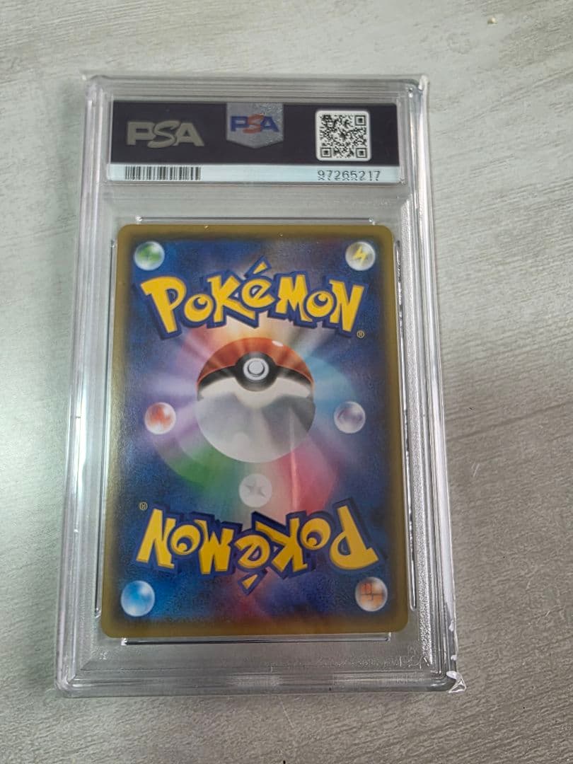 ロケット団参上! プロモカード25th PSA10