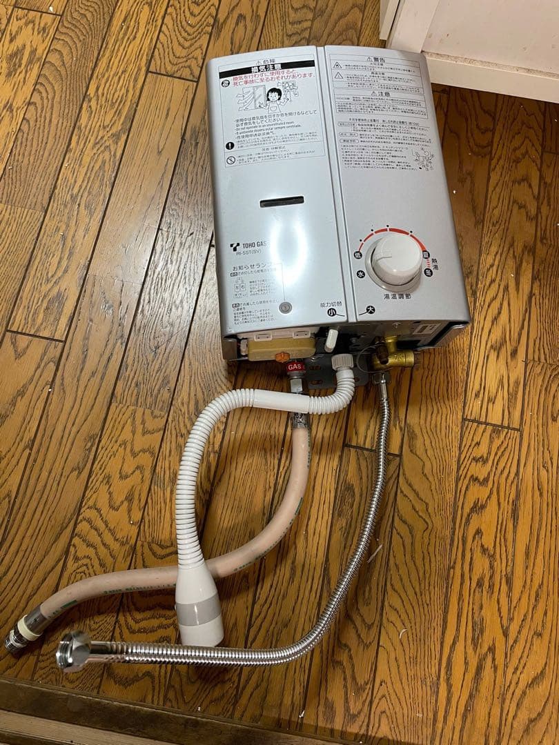 美品 Rinnai　リンナイ　湯沸器　RUS-V51WT　都市ガス用