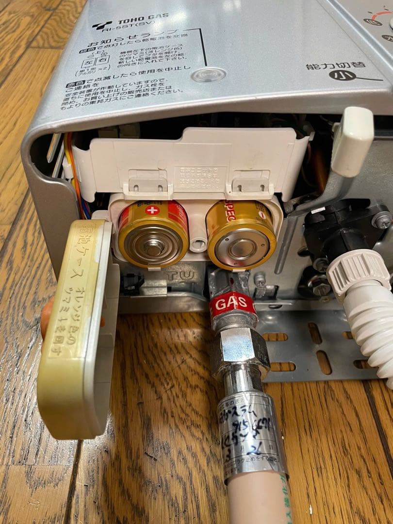 美品 Rinnai　リンナイ　湯沸器　RUS-V51WT　都市ガス用