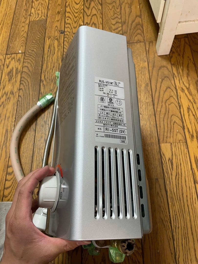 美品 Rinnai　リンナイ　湯沸器　RUS-V51WT　都市ガス用