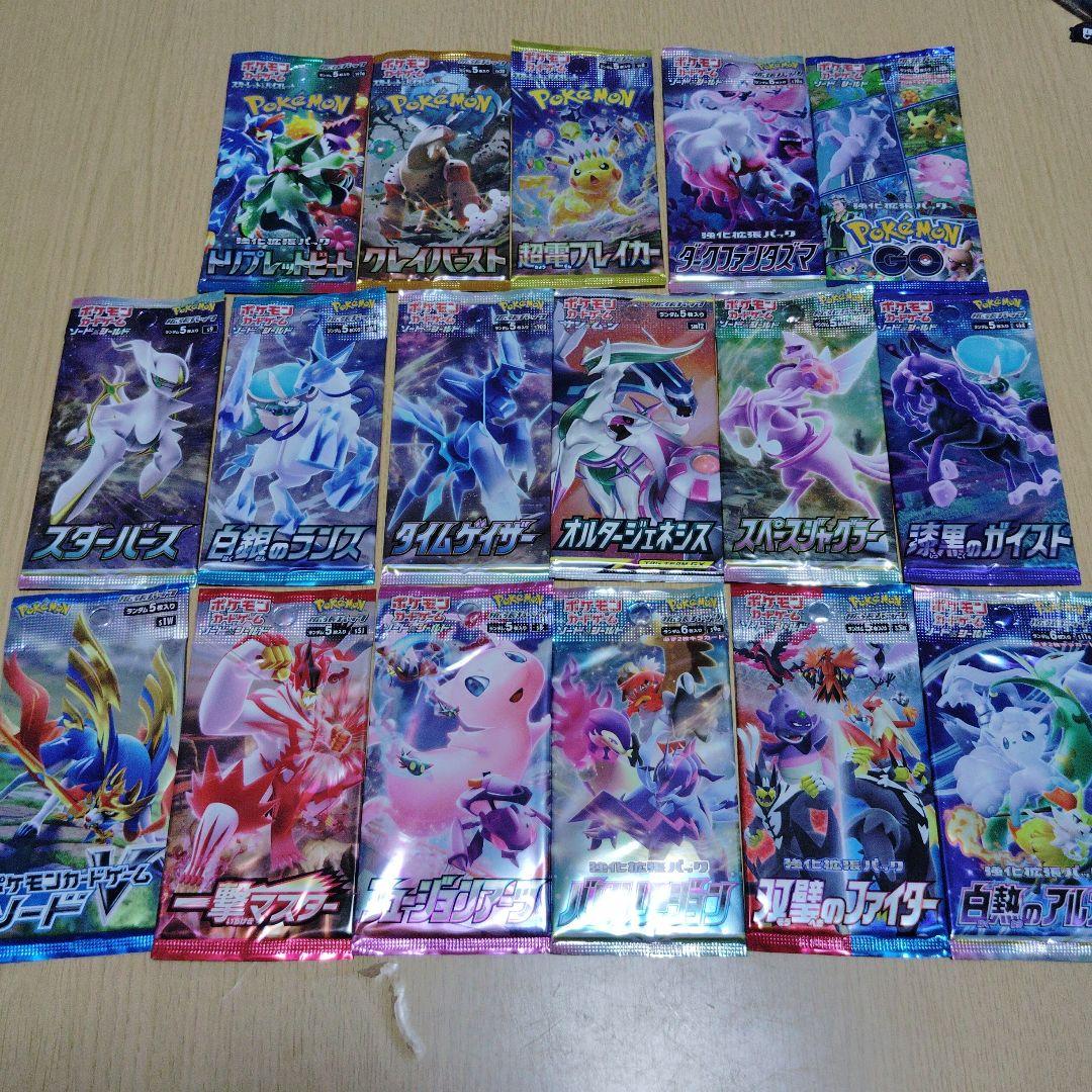 ポケモンカードバラパックまとめ売り17点セット