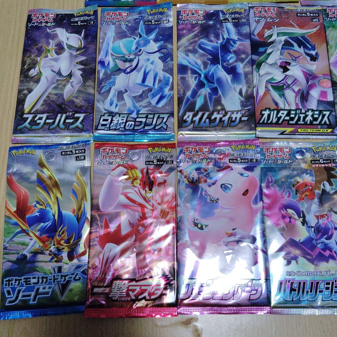 ポケモンカードパック まとめ売り17点セット