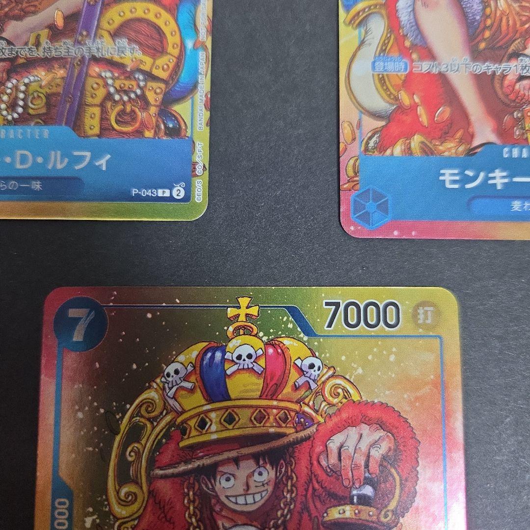 ルフィ　ジャンプ　プロモ