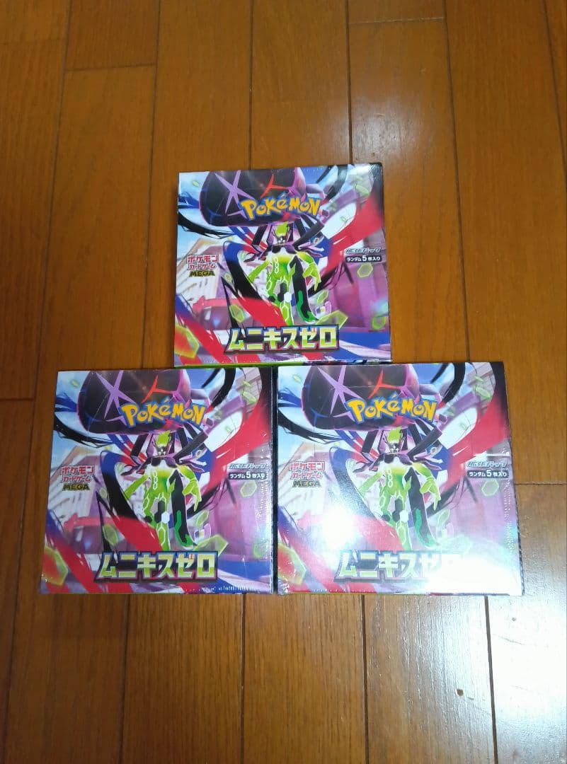 ポケモンカードムニキスゼロ　シュリンク付き3BOX