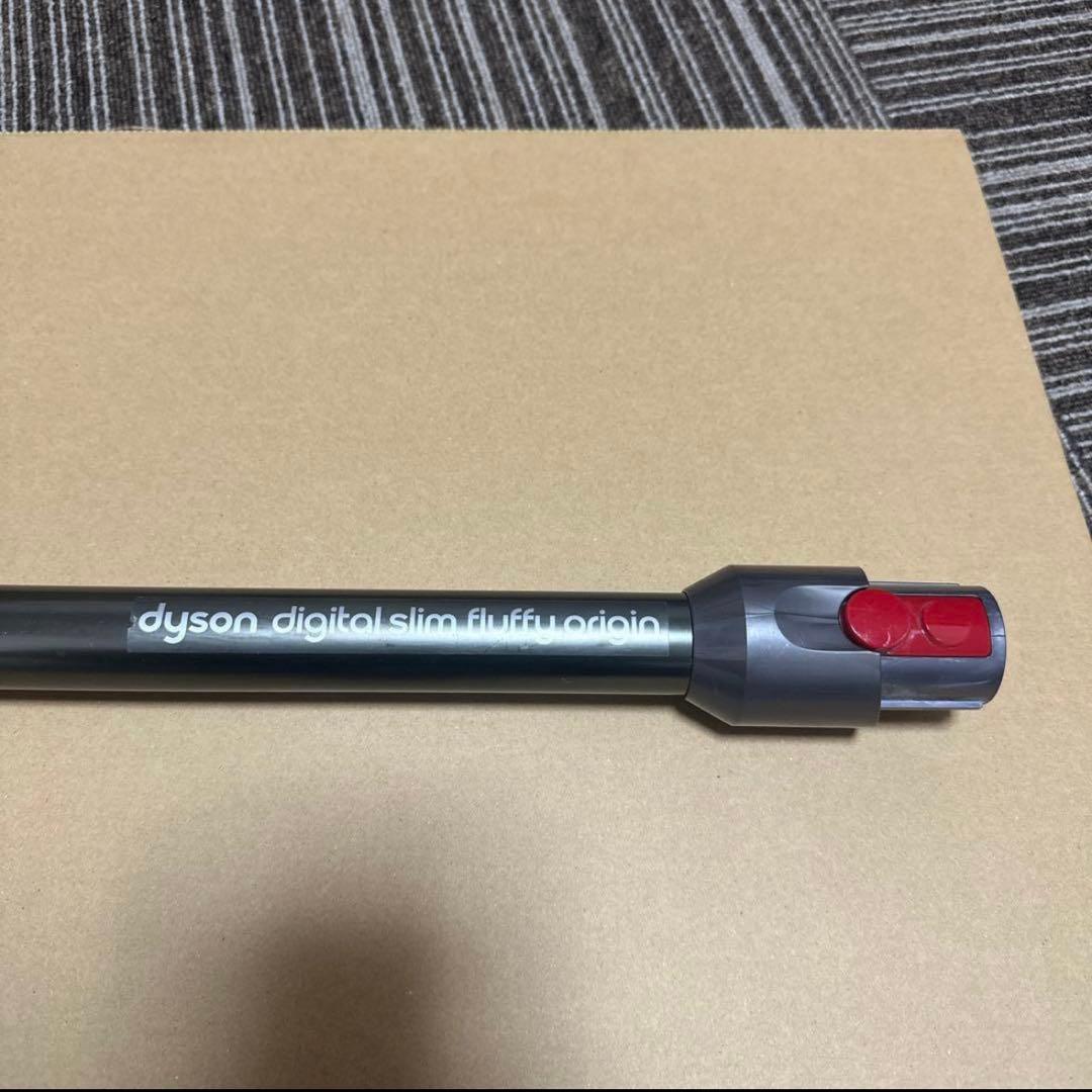 しん　Dyson ダイソン SV18 セットヘッドとパイプ