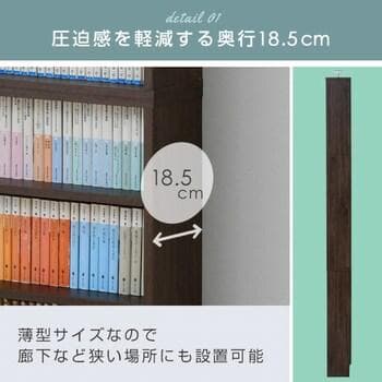 新品未組立品　山善　突っ張りブックケース　本棚　突っ張り固定式　大量収納　耐震