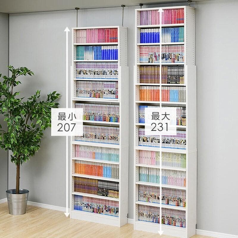 新品未組立品　山善　突っ張りブックケース　本棚　突っ張り固定式　大量収納　耐震