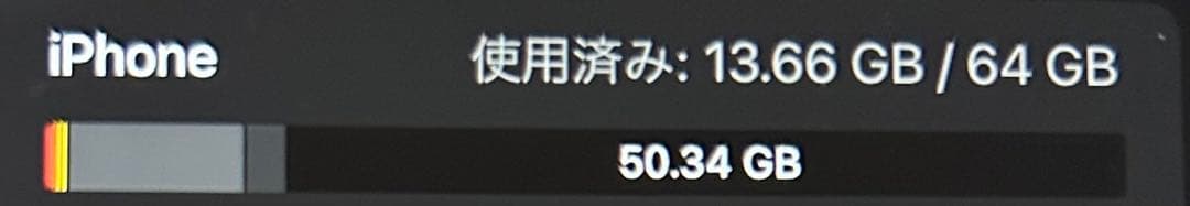 Apple iPhone XRブルー64GB本体