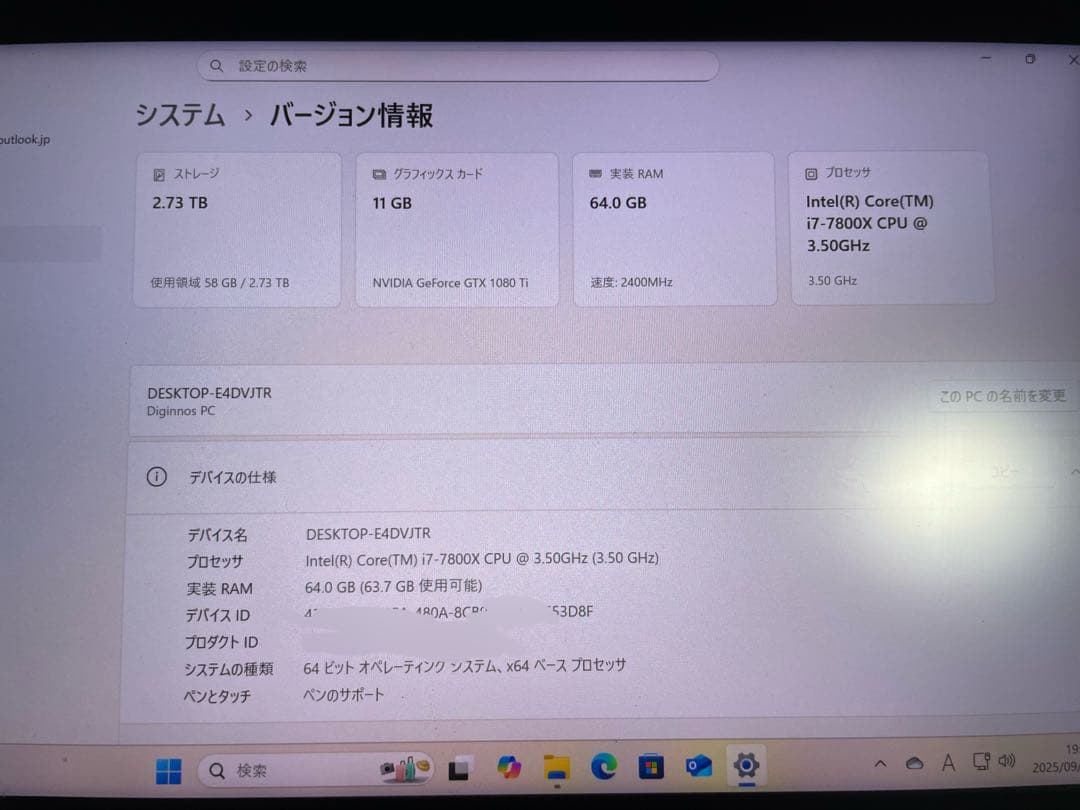 デスクトップPC i7-7800X GTX 1080Ti メモリ64GB 訳あり