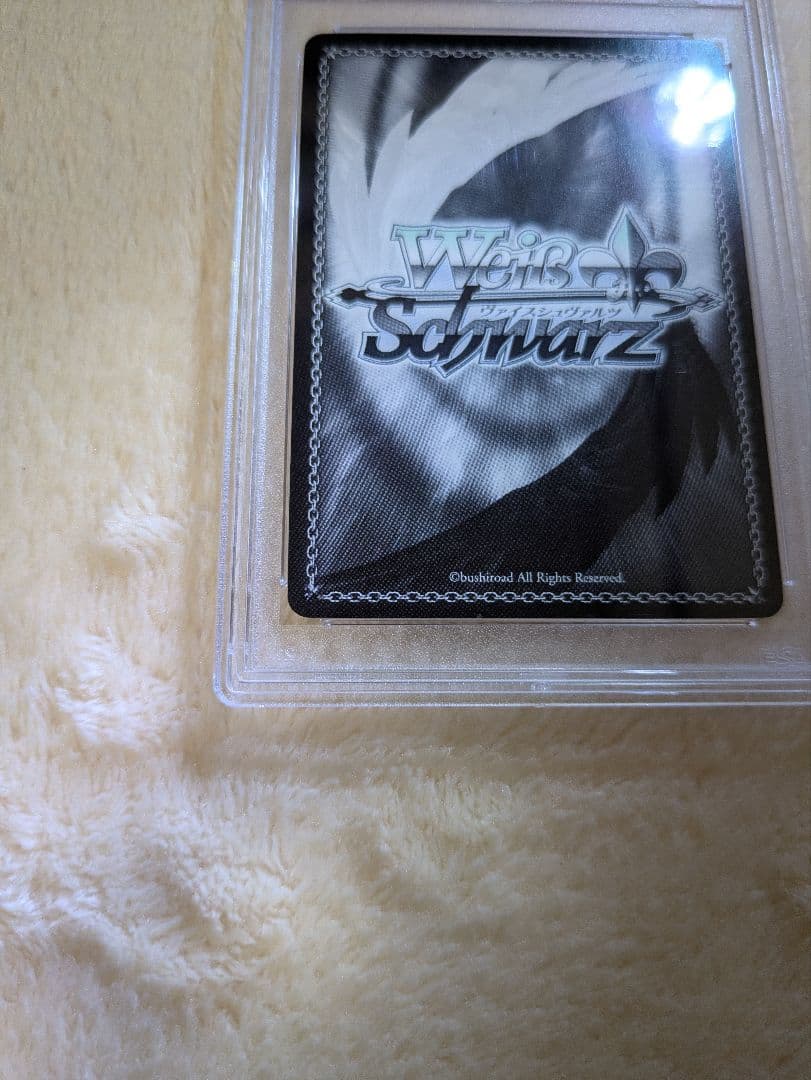 泡沫の存在 桜島麻衣 SP PSA10 ヴァイスシュヴァルツ