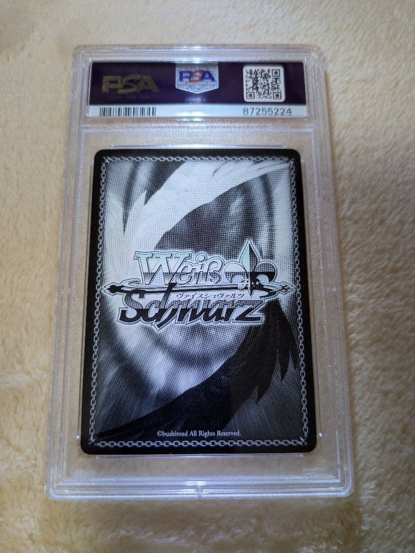 泡沫の存在 桜島麻衣 SP PSA10 ヴァイスシュヴァルツ