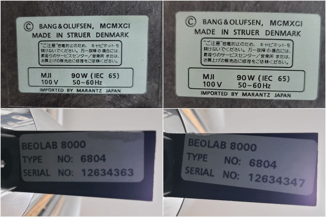 B&O バング&オルフセン BeoLab 8000 スピーカーペア天然木ケース