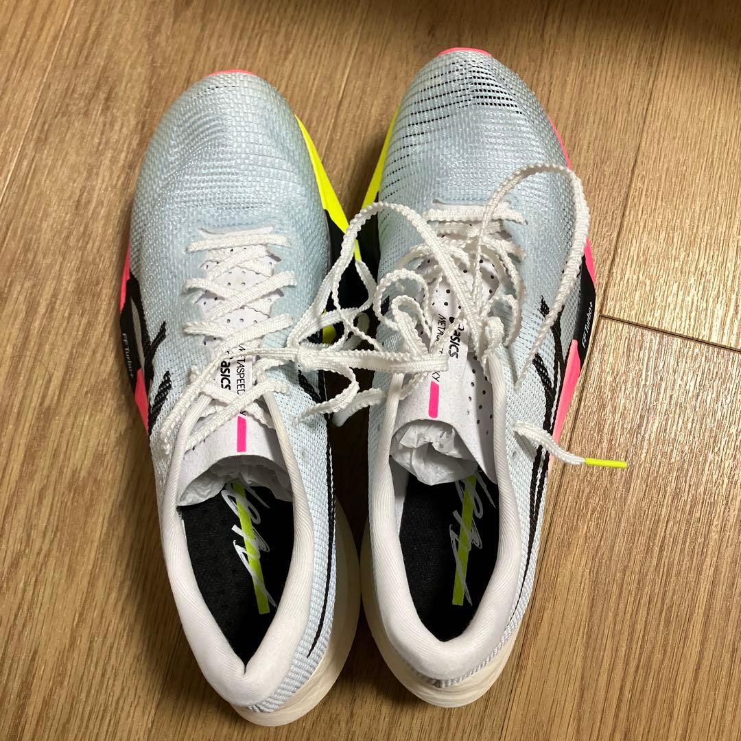 メタスピードスカイパリ