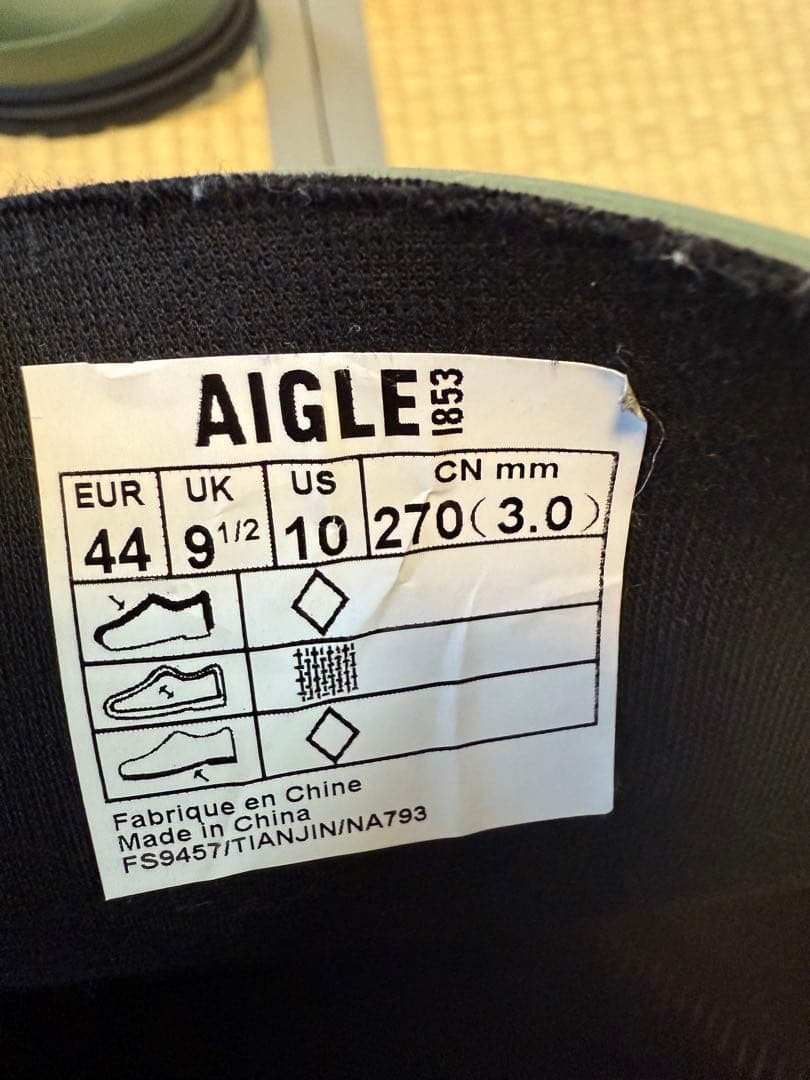 AIGLE グリーン 長靴