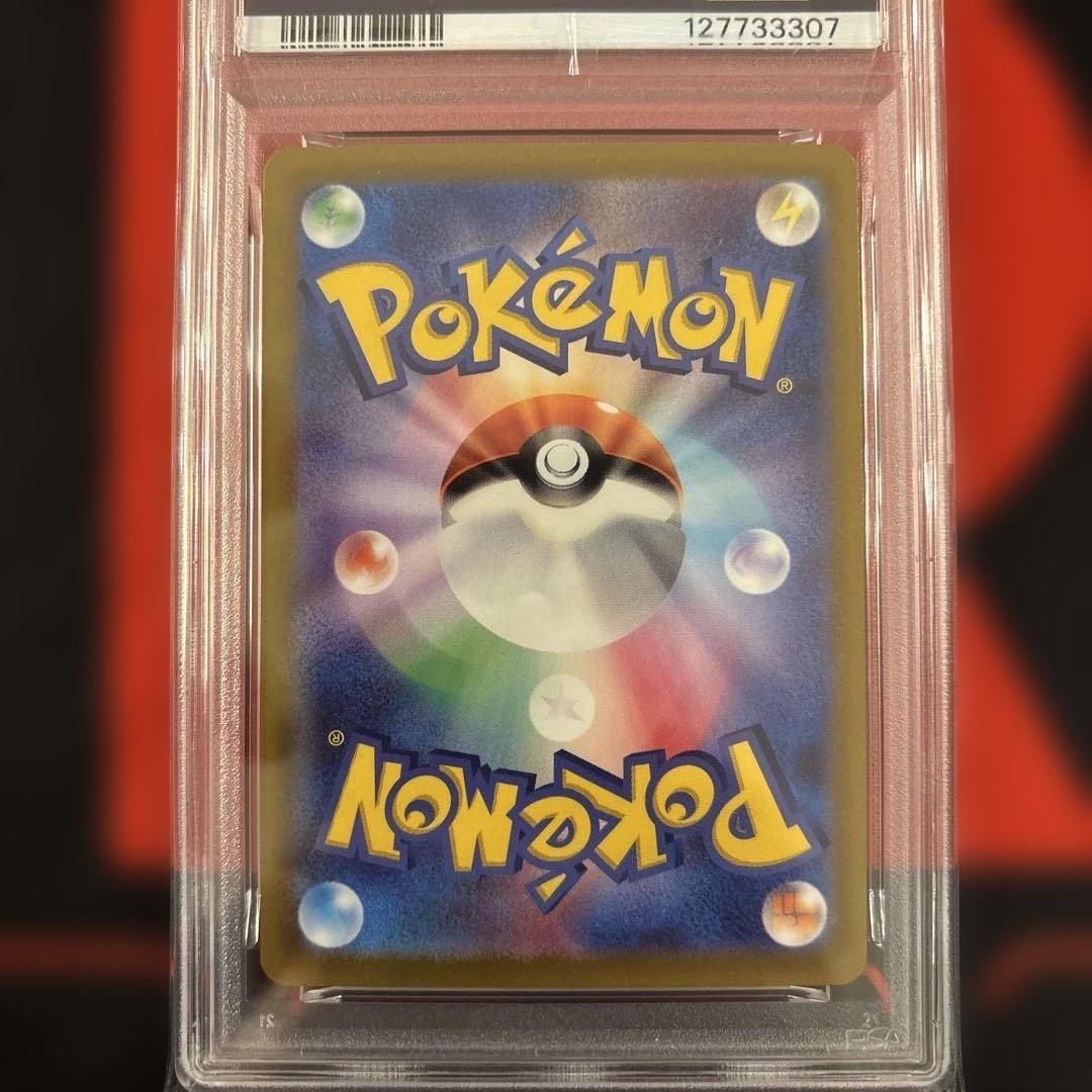 PSA10 スカバイ プロモ ピカチュウ 001/SV-P